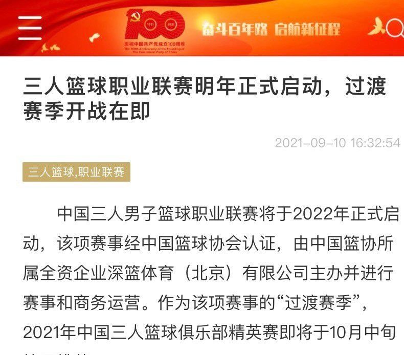 巴赞的现实的渐进线理论，其实是一种信念，而信念不一定有实践的证明和经验的依据，它因此是理想主义的纪实的过程永远是—选取拍摄对象时就必定先有一个观点，这个观点似乎在未深人研究的时候就已经有了，因此似乎是过于主观了，但是，这个先于纪录片就有的观点里必定饱含着纪录片人先前的社会经验与这些经验给予他的见识，因此是有着客观依据的。